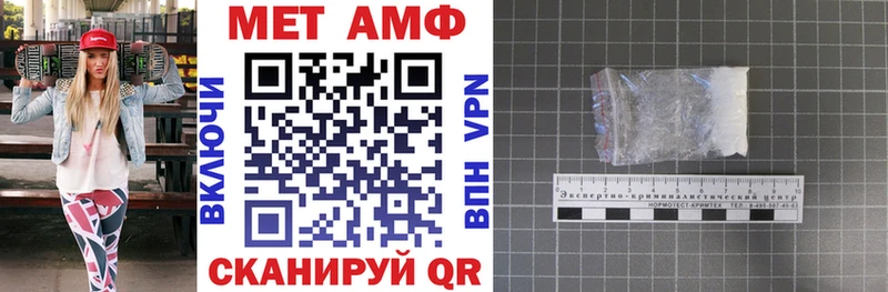 АМФ VHQ Красноуральск