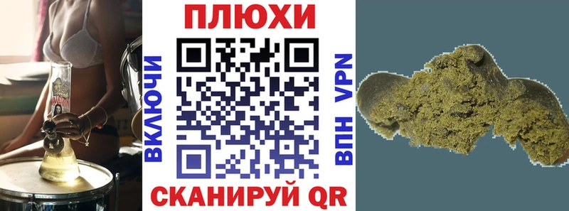 Купить где Красноуральск ГАШ VHQ