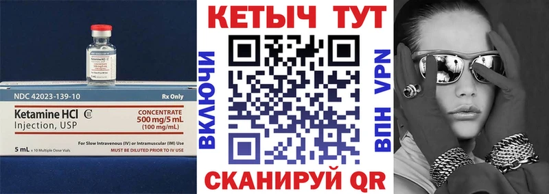 КЕТАМИН ketamine  Купить где  Красноуральск 