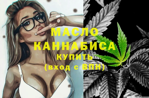 дистиллят марихуана Магас
