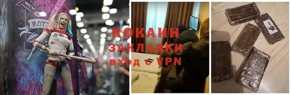 дистиллят марихуана Магас