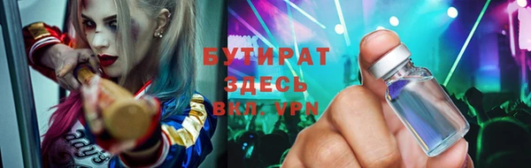 марки nbome Магадан