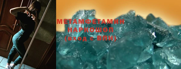марки nbome Магадан