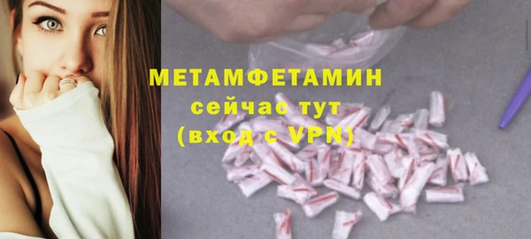 марки nbome Магадан