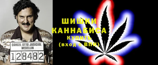 дистиллят марихуана Магас