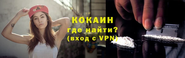 дистиллят марихуана Магас