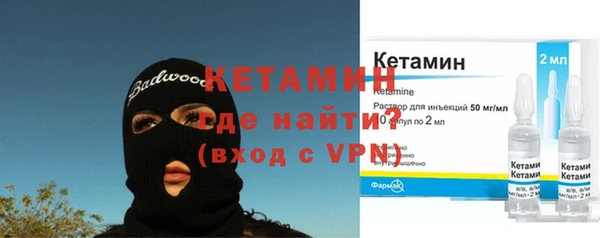 марки nbome Магадан