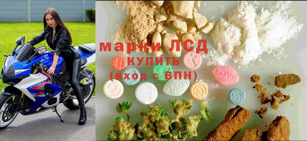 МДМА Пенза