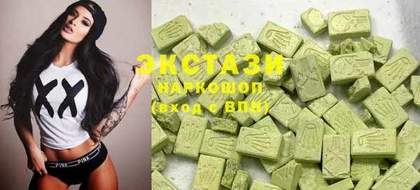 марки nbome Магадан
