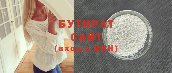 дистиллят марихуана Магас