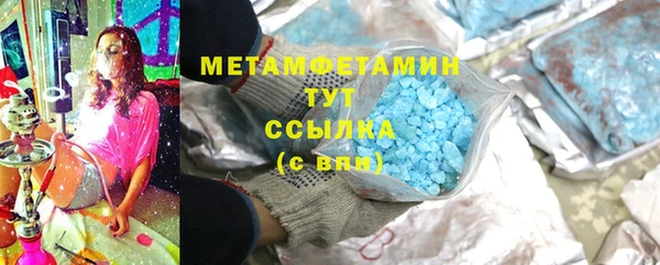 mdma Майский