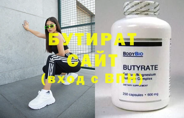 mdma Майский