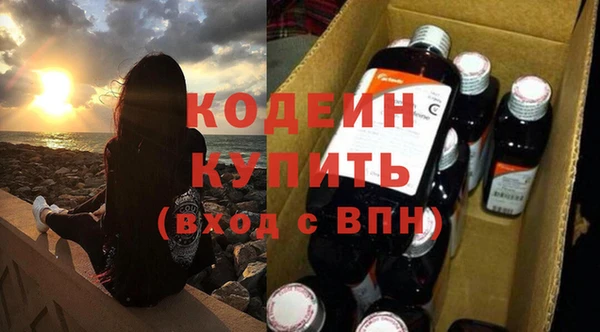 марки nbome Магадан