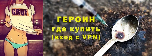 марки nbome Магадан