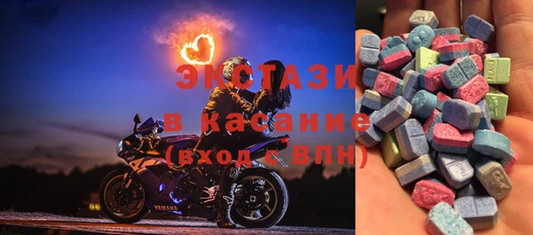 mdma Майский