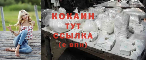марки nbome Магадан