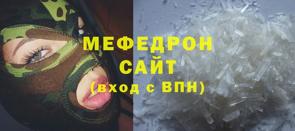 дистиллят марихуана Магас