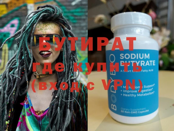 дистиллят марихуана Магас