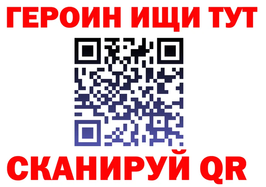 ТГК жижа ТОР площадка KRAKEN Красноуральск