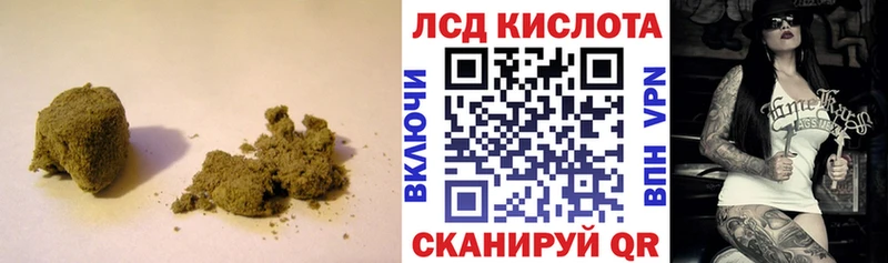 Купить закладки  Красноуральск  Лсд 25 экстази кислота 