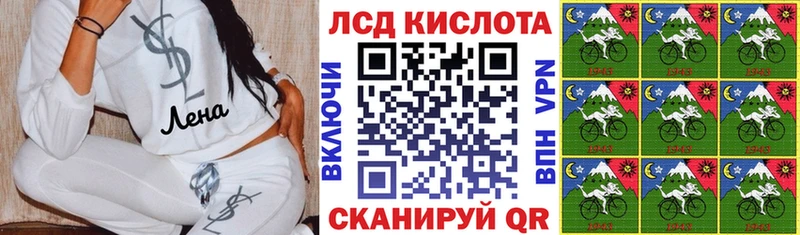 Наркотические марки 1,5мг  Купить где  Красноуральск 